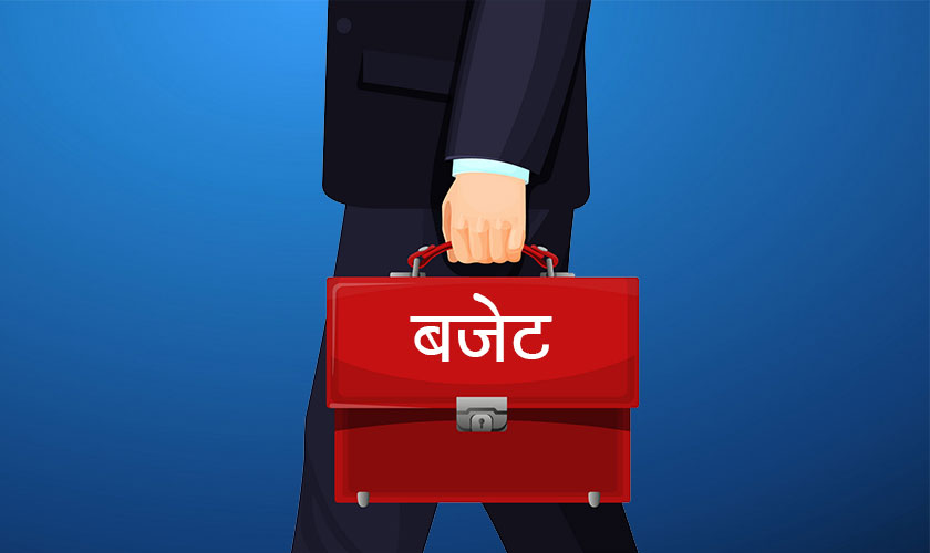 चालु आर्थिक वर्षमा सात अर्ब बजेट विनियोजन