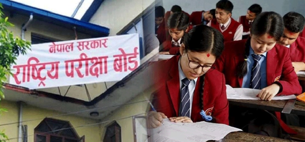 कक्षा १२ को पूरक परीक्षाको समय तालिका फेरियो