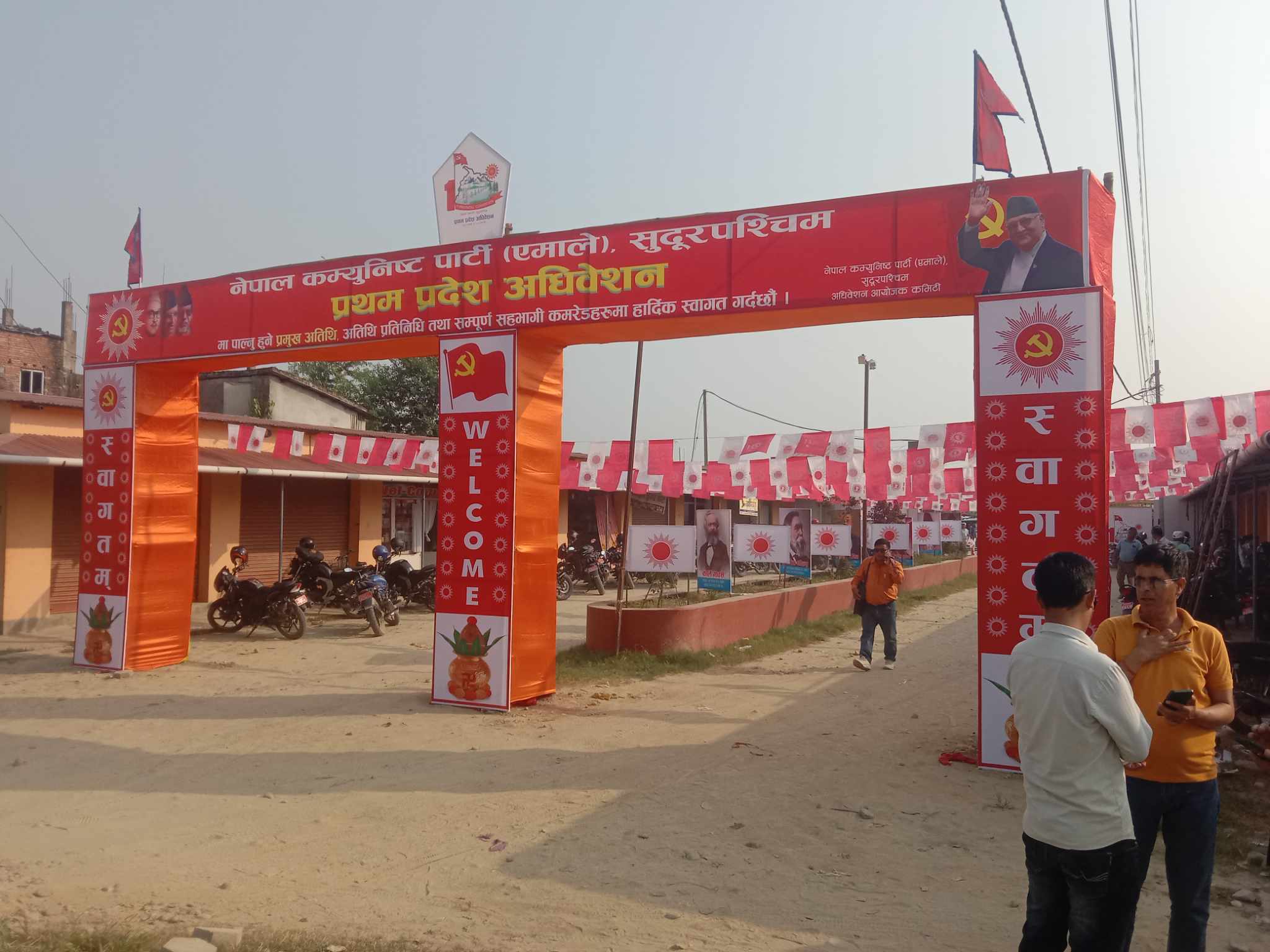 एमाले सुदूरपश्चिम प्रदेश कमिटीको अधिवेशन आजदेखि, अध्यक्ष ओलीले उद्‌घाटन गर्ने 