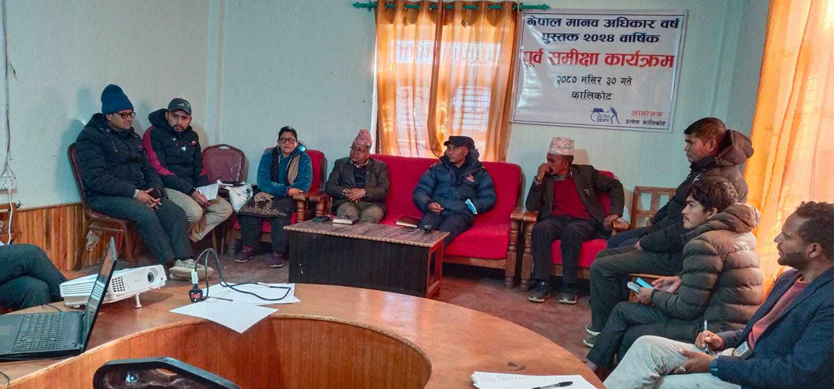कालिकोटमा मानव अधिकार उलङ्घन तथा ज्यादतीका घटनामा अधिकांश महिला पीडित