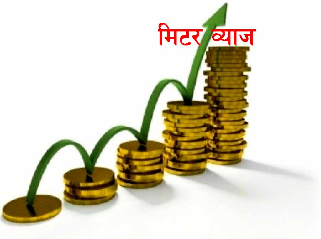 टिकापुरमा मिटरब्याजीको बिगबिगी, सर्वसाधारण मर्कामा