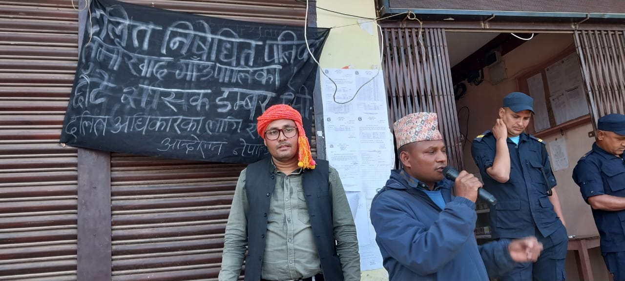 तुर्माखाँदका दलित जनप्रतिनिधिले गरे गाउँसभा बहिष्कार