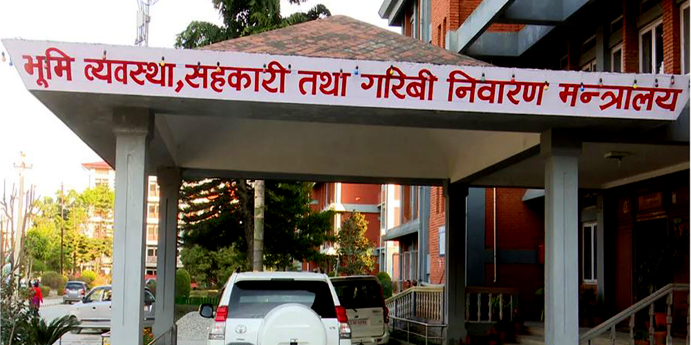 बाँसबारी छाला जुत्ता कम्पनीको जग्गा सरकारीकरण गर्ने निर्णय