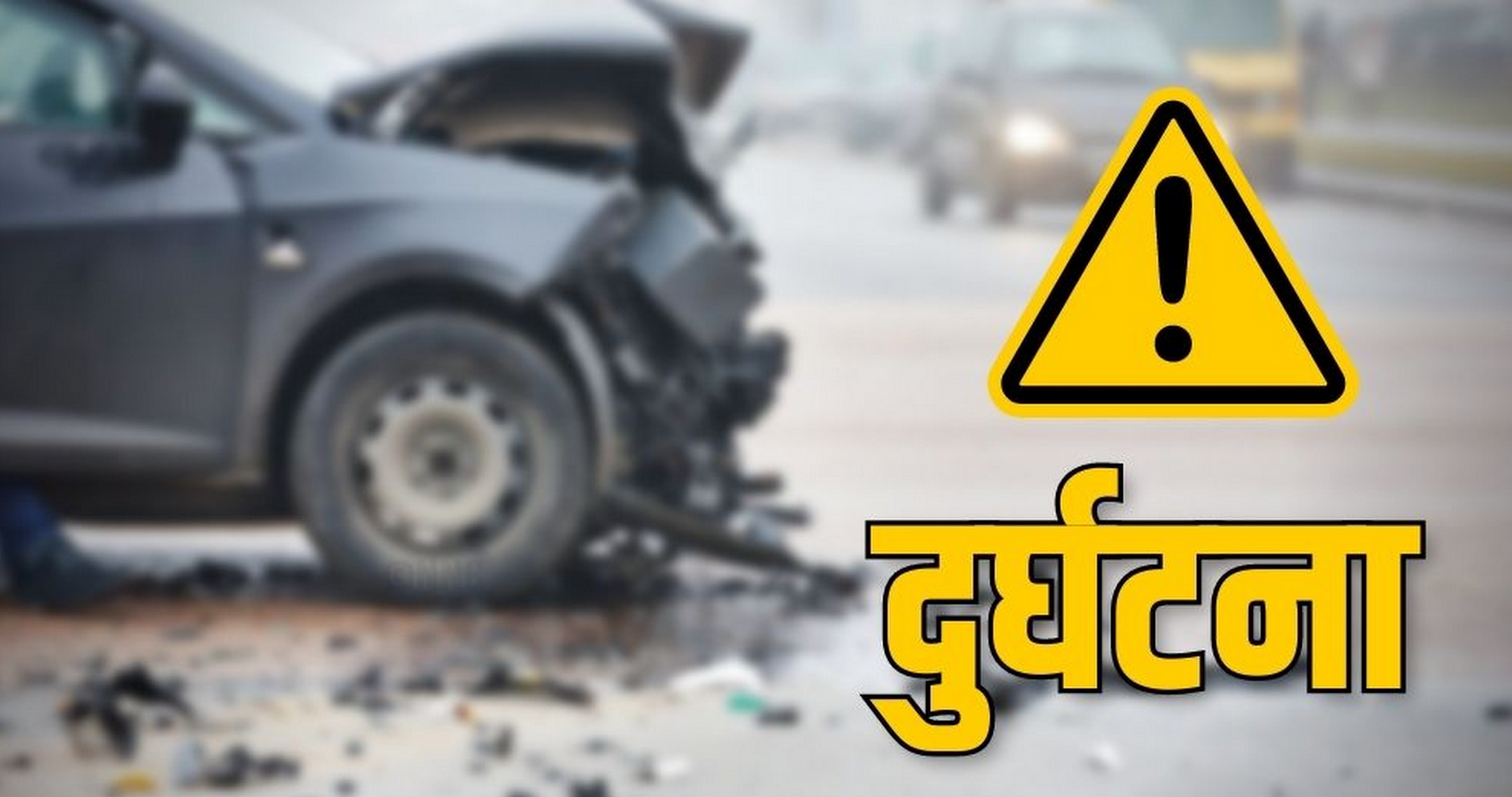मेल्लेखमा ट्याक्टर दुर्घटना हुँदा ५ जनाको मृत्यु