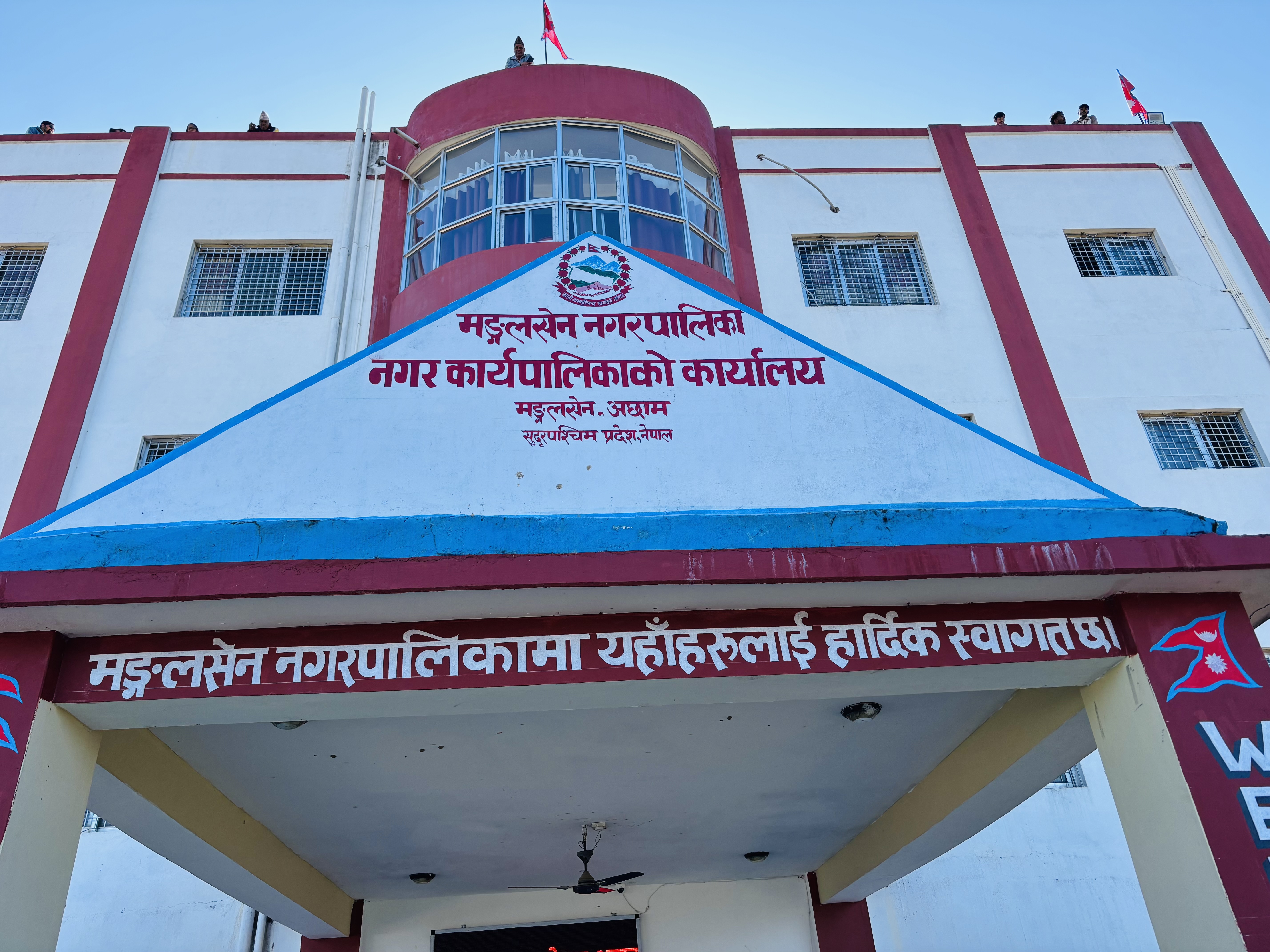 कार्यालय प्रमुखविहीन मंगलसेन नगरपालिका